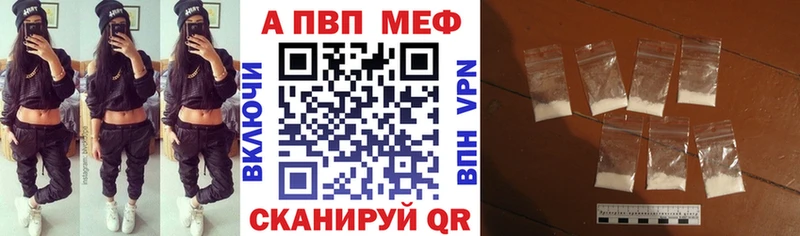 Купить закладку Alpha-PVP  Cocaine  Галлюциногенные грибы  Меф мяу мяу  Канабис  ГАШ  Сасово