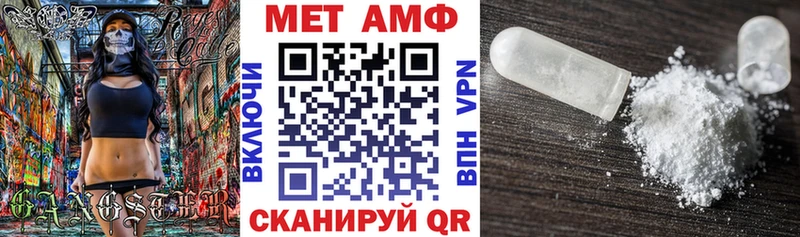 Амфетамин Розовый Сасово