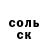 КЕТАМИН VHQ ssamurai