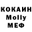 MDMA VHQ Ubivashka Meow
