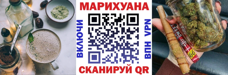 Купить где  Сасово  Еда ТГК марихуана 