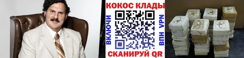 Cocaine FishScale  Купить где  Сасово 