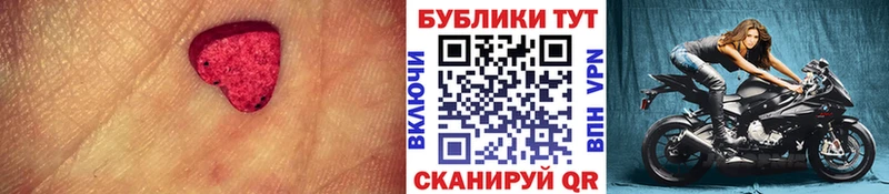 Купить где  Сасово  Ecstasy бентли 