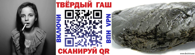 ГАШ hashish Сасово