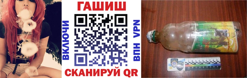 Купить закладки  Сасово  Гашиш hashish 