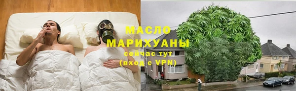 соль курить ск Белокуриха