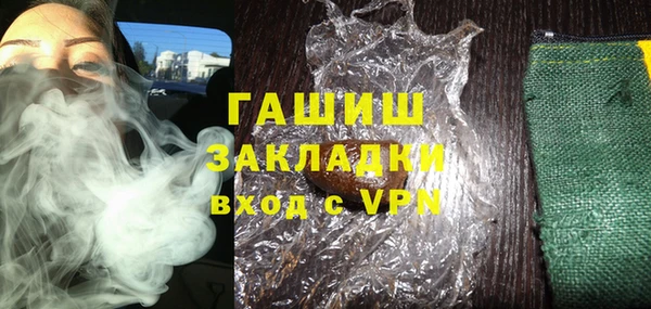 амф Беломорск