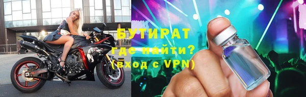 соль курить ск Белокуриха