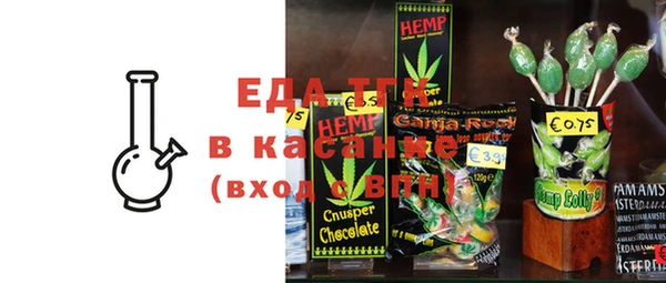 соль курить ск Белокуриха