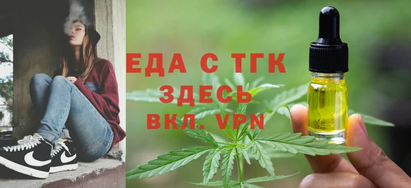 амф Беломорск