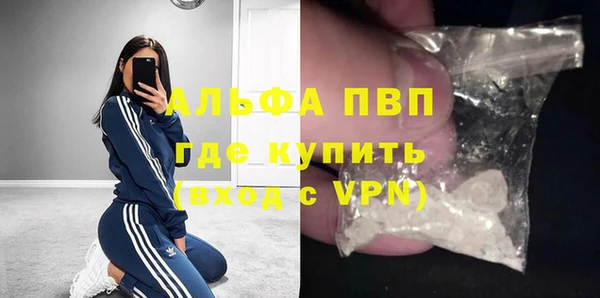 меф VHQ Богородск