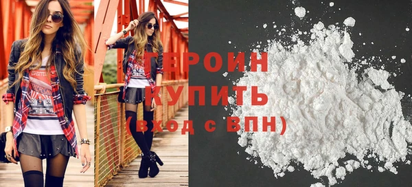 соль курить ск Белокуриха