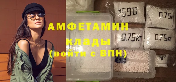 амф Беломорск