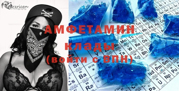 амф Беломорск