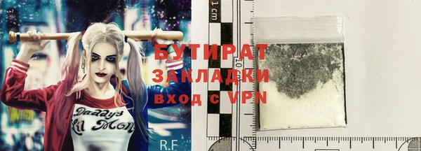спиды Богородицк