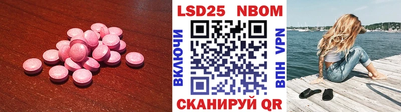 LSD-25 экстази кислота  Купить закладки  Сасово 