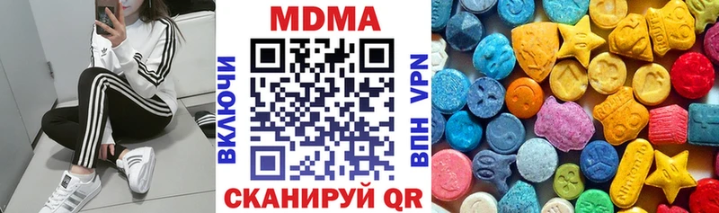 Купить  Сасово  MDMA Molly 