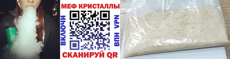 МЯУ-МЯУ мука  Купить  Сасово 