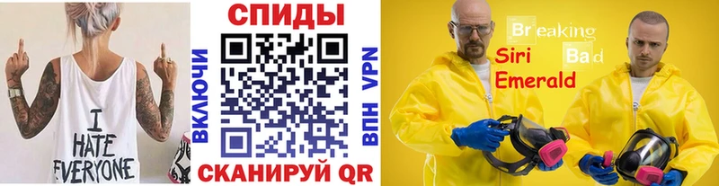 Купить закладки  Сасово  МЕТАМФЕТАМИН витя 