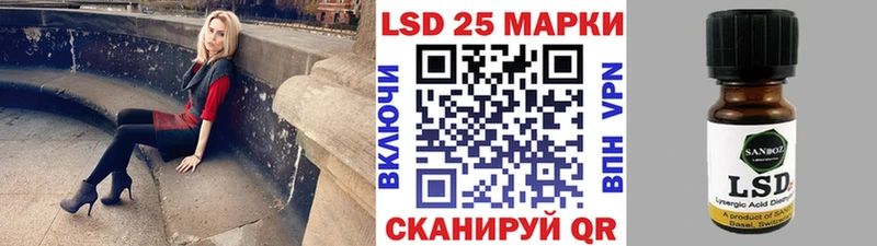 Купить где  Сасово  Марки 25I-NBOMe 1,5мг 