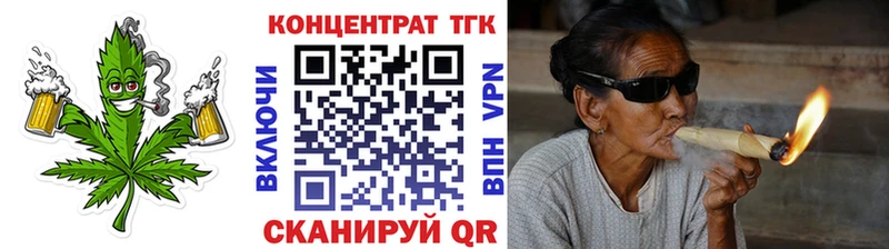 Дистиллят ТГК концентрат  Купить  Сасово 